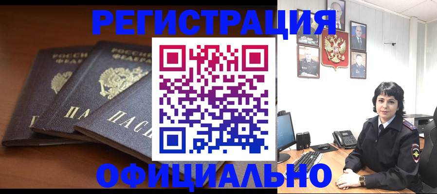 регистрация для школы в Заозёрном