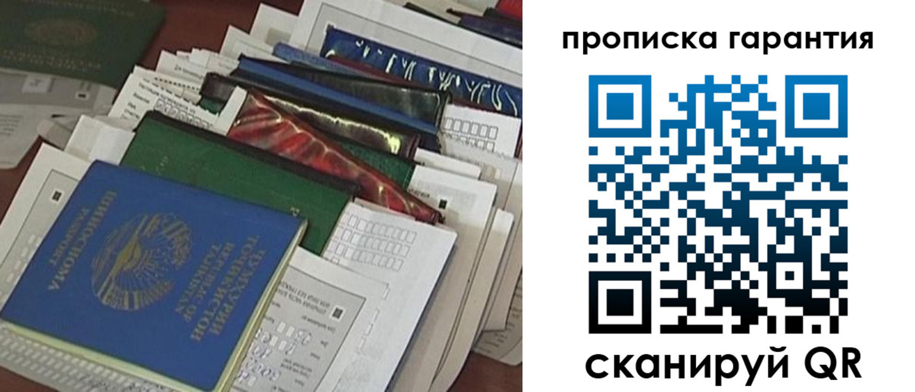 форма 3 в Заозёрном