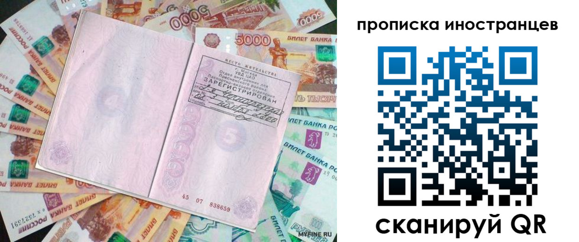 регистрация для дет. сада в Заозёрном