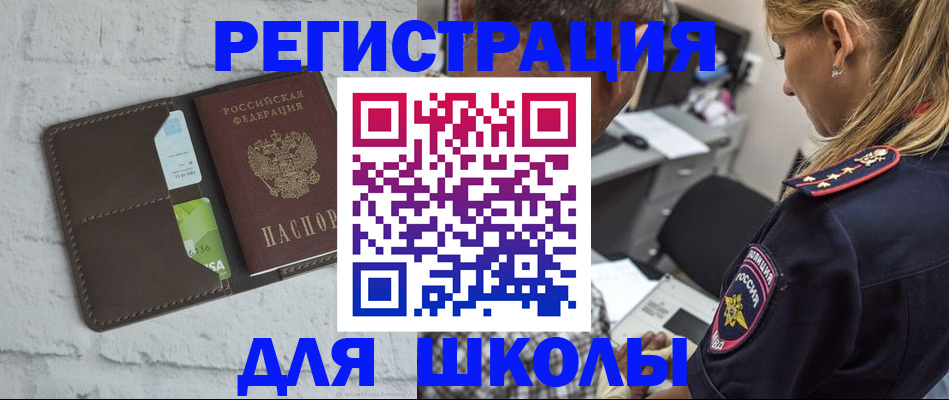 пропишу в квартире в Заозёрном